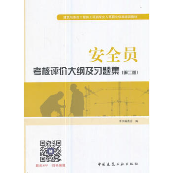  ��ȫ�T�����u�r��V�����}�����ڶ��棩