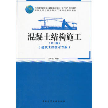  �������Y(ji��)��(g��u)ʩ��(������)���������̼��g(sh��)���I(y��)��