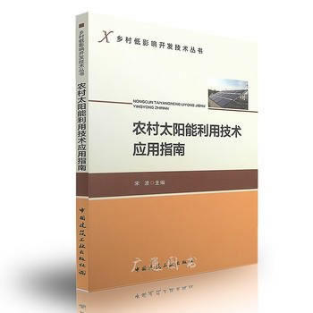  �r(n��ng)��̫�(y��ng)�����ü��g(sh��)��(y��ng)��ָ��