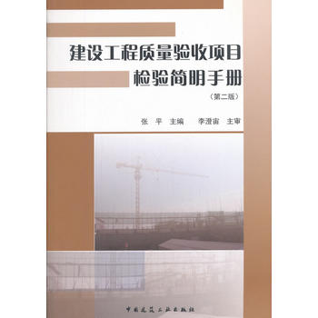  ���O(sh��)�����|(zh��)���(y��n)���(xi��ng)Ŀ�z�(y��n)��(ji��n)���փ�(c��)���ڶ��棩