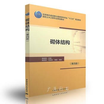  ���w�Y(ji��)��(g��u)�����İ棩