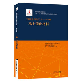  ��ʮ���塱�������c(di��n)���������Ҏ(gu��)���(xi��ng)Ŀ:�Ї���(zh��n)�������d�a(ch��n)�I(y��)�����²��ϣ�ϡ���߻����ϣ�