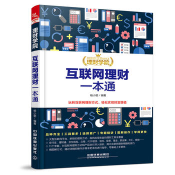  ��ؔ(c��i)�W(xu��)Ժ����(li��n)�W(w��ng)��ؔ(c��i)һ��ͨ