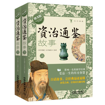  �Y��ͨ�b���£��D�İ棩������(c��)��