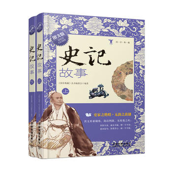  ʷӛ���£��D�İ棩�����ԣ�