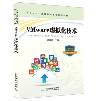  ��ʮ���塱�ߵ��I(y��)����Ҏ(gu��)���̲�:VMware̓�M�����g(sh��)