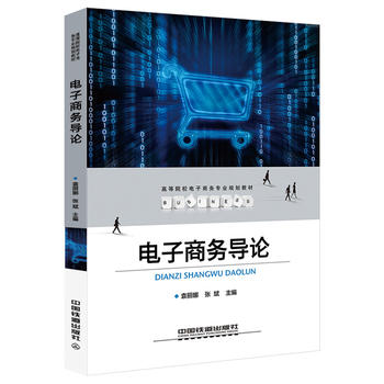  �ߵ�ԺУ����̄�(w��)���I(y��)Ҏ(gu��)���̲�:����̄�(w��)��(d��o)Փ