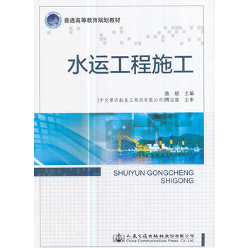  ˮ�\(y��n)����ʩ��