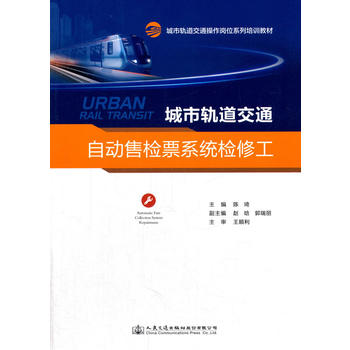  ����܉����ͨ�Ԅ��ۙzƱϵ�y(t��ng)�z�޹�