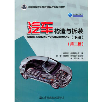  ��܇��(g��u)���c���b����(c��)�����ڶ��棩