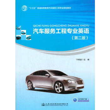  ��܇����(w��)���̌��I(y��)Ӣ�Z���ڶ��棩