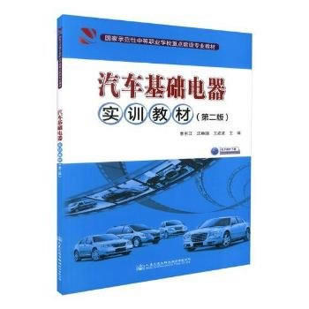  ��܇���A(ch��)�����(sh��)Ӗ(x��n)�̲ģ��ڶ��棩