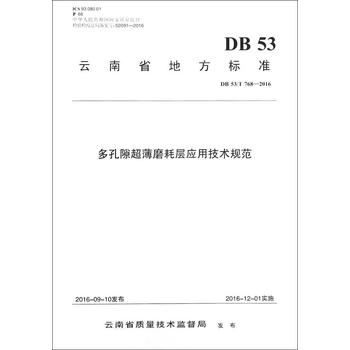  ���϶����ĥ�Čӑ�(y��ng)�ü��g(sh��)Ҏ(gu��)��