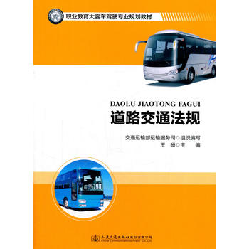  ��·��ͨ��Ҏ(gu��)