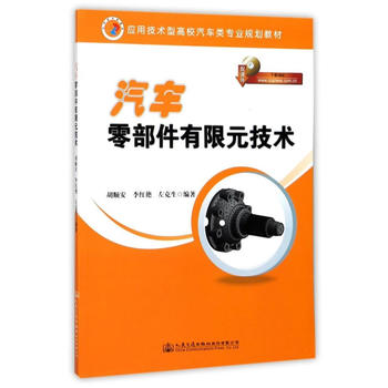  ��܇�㲿������Ԫ���g(sh��)