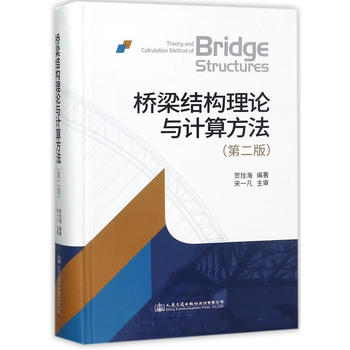  �����Y(ji��)��(g��u)��Փ�cӋ(j��)�㷽�����ڶ��棩