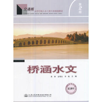  ��ˮ�ģ��ڶ��棩