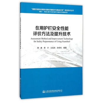  �����o(h��)�ڰ�ȫ�����u(p��ng)�r(ji��)�������������g(sh��)