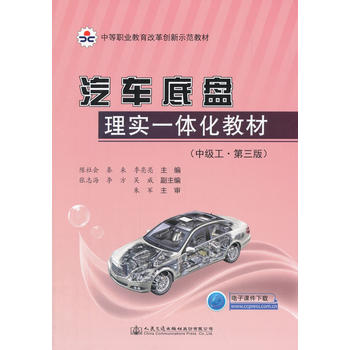  ��܇�ױP�팍(sh��)һ�w���̲ģ��м�(j��)�� �����棩