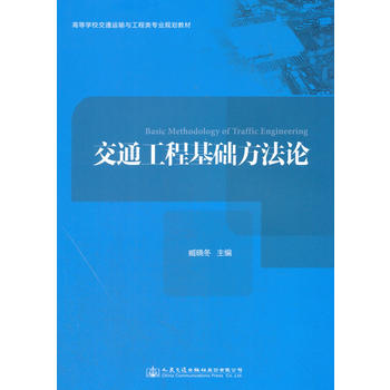  ��ͨ���̻��A(ch��)����Փ