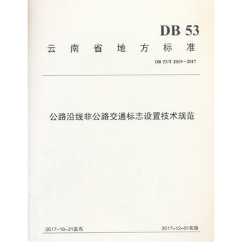  ��·�ؾ��ǹ�·��ͨ��־�O�ü��gҎ(gu��)��