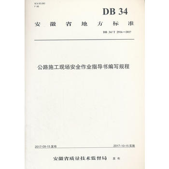  ��·ʩ���F(xi��n)����ȫ���I(y��)ָ��(d��o)������Ҏ(gu��)��