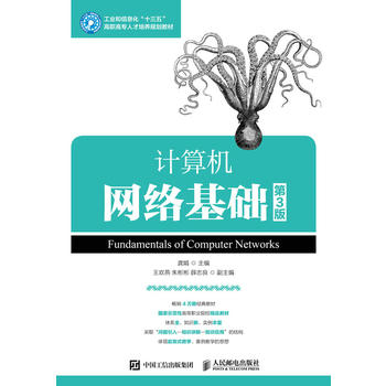  Ӌ��C(j��)�W(w��ng)�j(lu��)���A(ch��)����3�棩