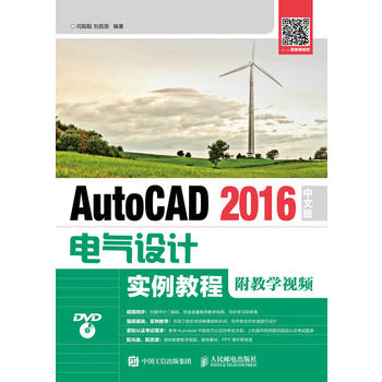  AutoCAD 2016���İ�늚��O(sh��)Ӌ(j��)��(sh��)���̳̣����̌W(xu��)ҕ�l��