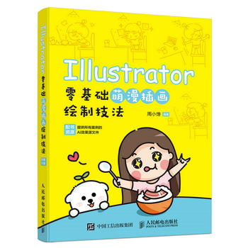  Illustrator����A(ch��)�����宋�L�Ƽ���