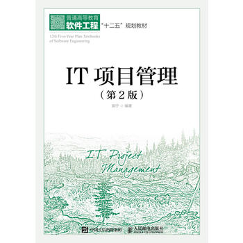  IT�Ŀ��������2�棩