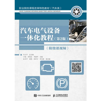  ��܇늚��O(sh��)��һ�w���̳̣���2�棩����΢�nҕ�l��