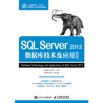  SQL Server 2012��(sh��)��(j��)�켼�g�c���ã�΢�n�棩