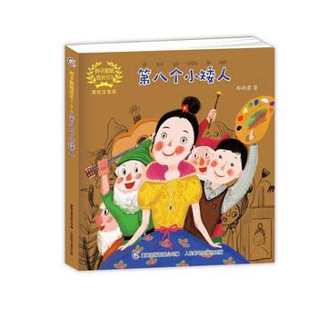  �p�ӽ����L123���ڰ˂�С����