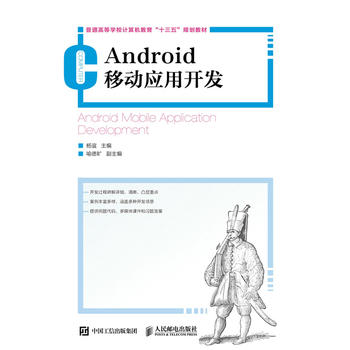  Android �Ƅӑ�(y��ng)���_�l(f��)