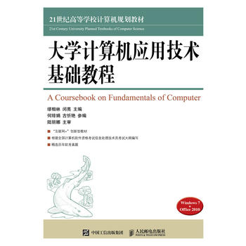  ��W(xu��)Ӌ��C��(y��ng)�ü��g(sh��)���A(ch��)�̳�