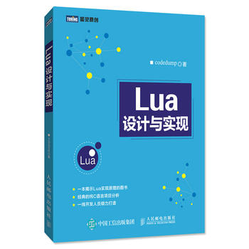  Lua�OӋ�c���F(xi��n)