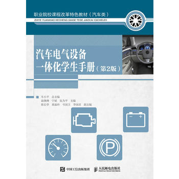  ��܇(ch��)늚��O(sh��)��һ�w���W(xu��)���փ�(c��)����2�棩