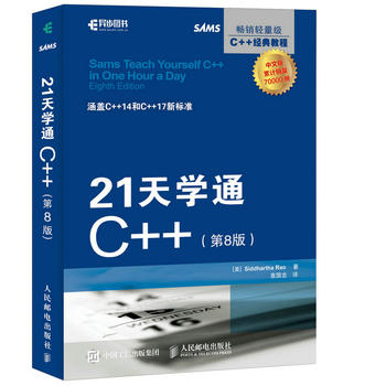  21��W(xu��)ͨC++ ��8��