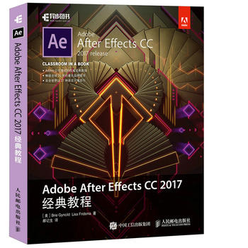  Adobe After Effects CC 2017��(j��ng)��̳�