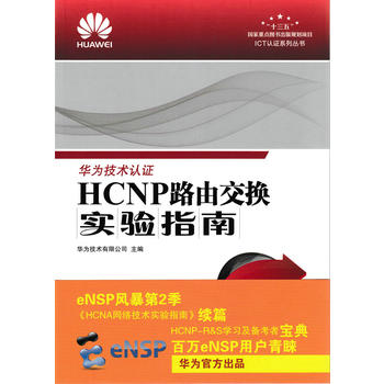  HCNP·�ɽ��Q���ָ�� ��ӆ��