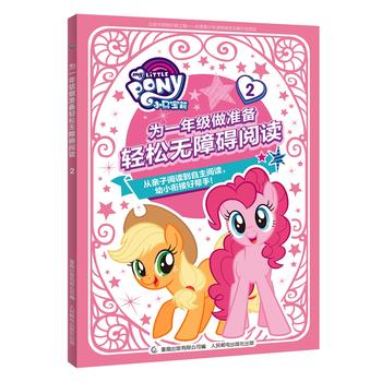  С�R���� ��һ�꼉����(zh��n)�� �p�ɟo�ϵK��x2