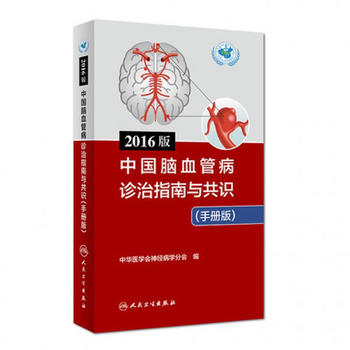  2016���Ї��XѪ�ܲ��\��ָ���c���R