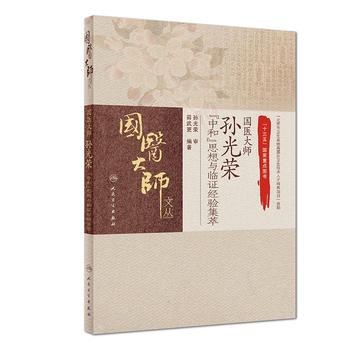  ���t(y��)�󎟌O��s���к͡�˼���c�R�C��(j��ng)�(y��n)����