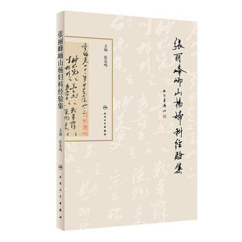  ������Xɽ��D�ƽ�(j��ng)򞼯