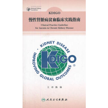  KDIGO�����I�K��ؚѪ�R����(sh��)�`ָ��