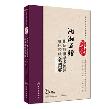  �����彛(j��ng)������ƌW�g(sh��)�����R����(j��ng)�ȫ�D��(����ֵ)