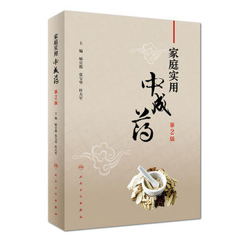  ��ͥ��(sh��)���г�ˎ����2�棩