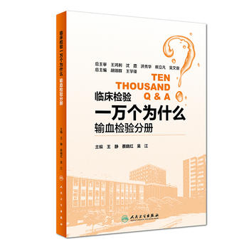  �R���z�(y��n)һ�f��(g��)��ʲô��ݔѪ�z�(y��n)�փ�(c��)