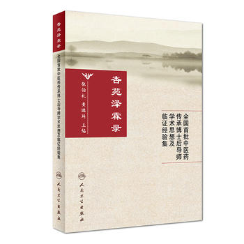  ��Է����� ȫ���������t(y��)ˎ���в�ʿ��(d��o)���W(xu��)�g(sh��)˼�뼰�R�C��(j��ng)�(y��n)��