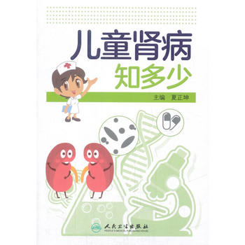  ��ͯ�I��֪����